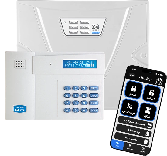 تلفن کننده G1 LTE کلاسیک 2 تلفن کننده G1 LTE کلاسیک