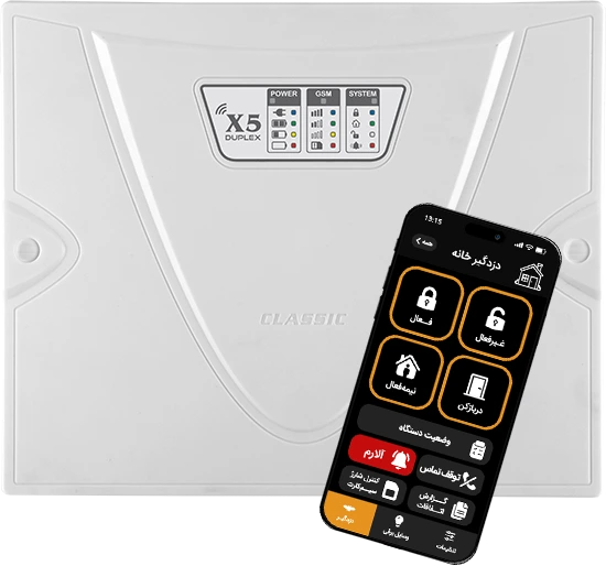 دزدگیر کلاسیک X5 Duplex 3 دزدگیر کلاسیک X5 Duplex
